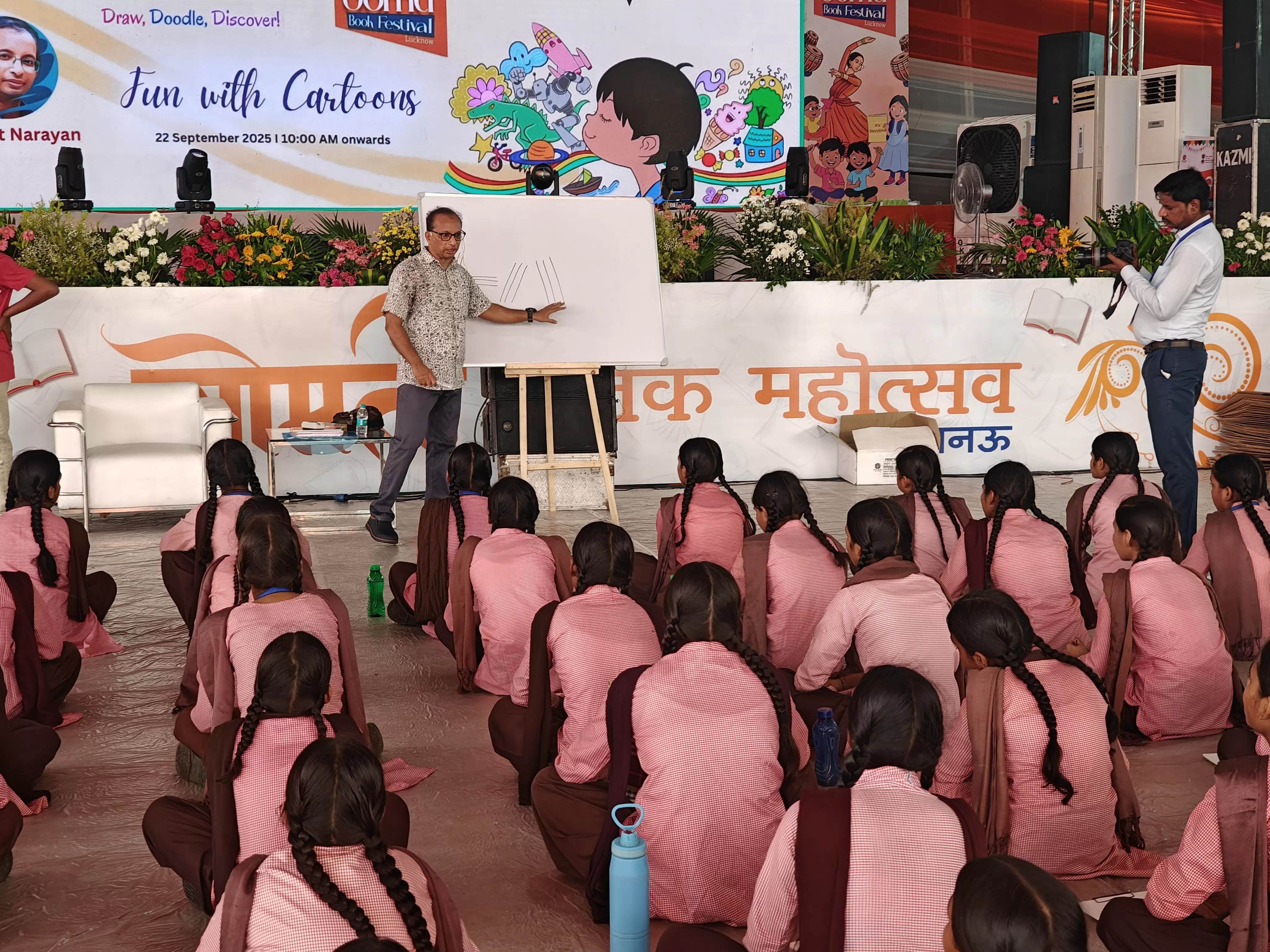 Slider Image